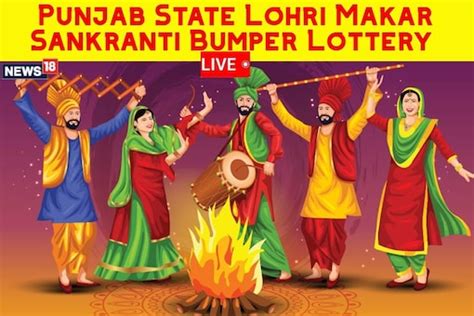 LIVE Punjab Lottery Result TODAY: Lohri Makar Sankranti Bumper  .